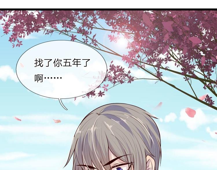 第31话 我是人间痴情郎