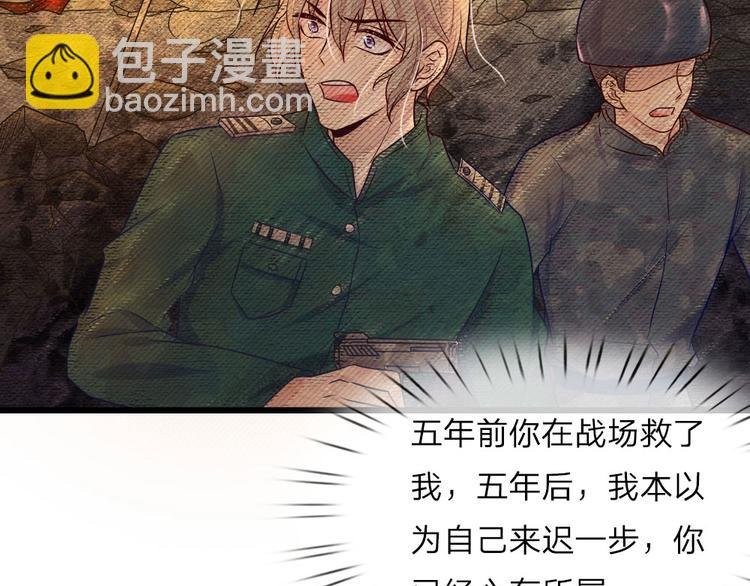 第31话 我是人间痴情郎