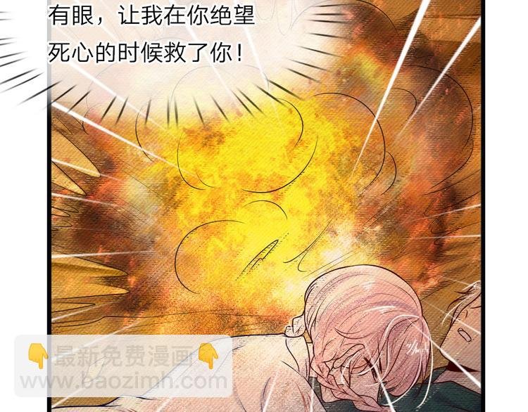 第31话 我是人间痴情郎