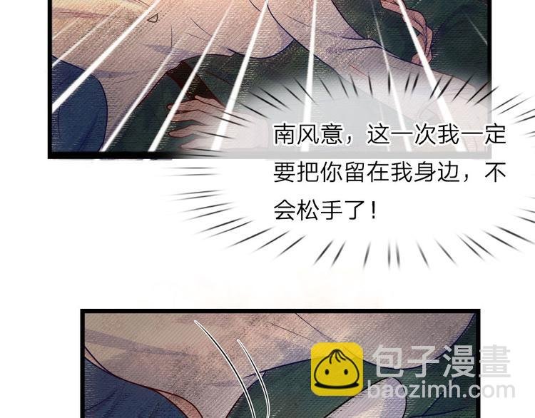 第31话 我是人间痴情郎