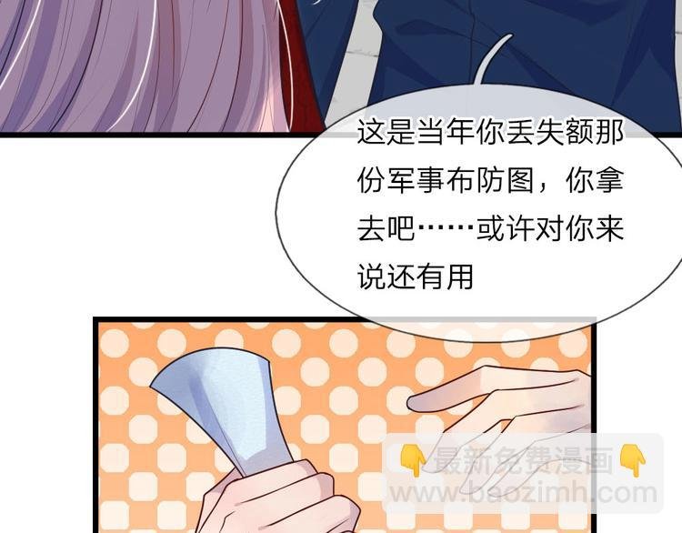 第31话 我是人间痴情郎