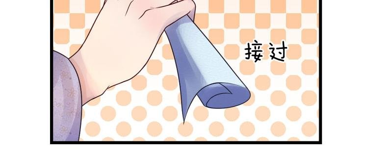 第31话 我是人间痴情郎