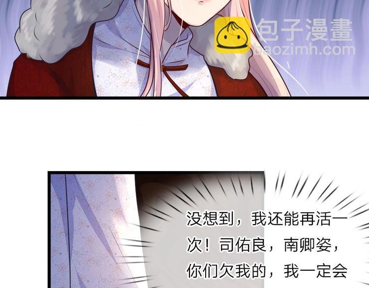 第31话 我是人间痴情郎