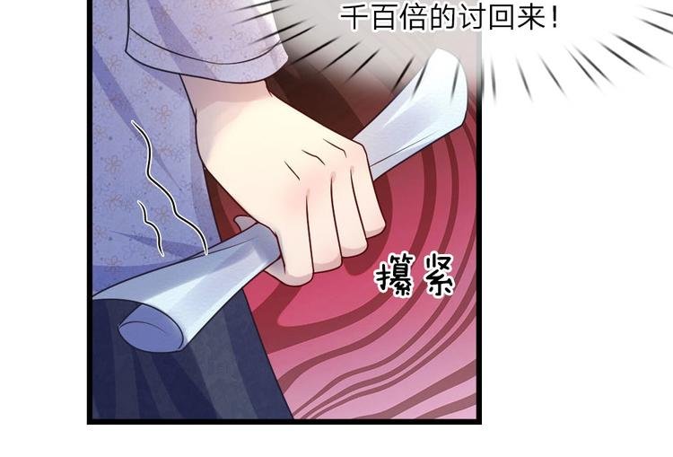 第31话 我是人间痴情郎