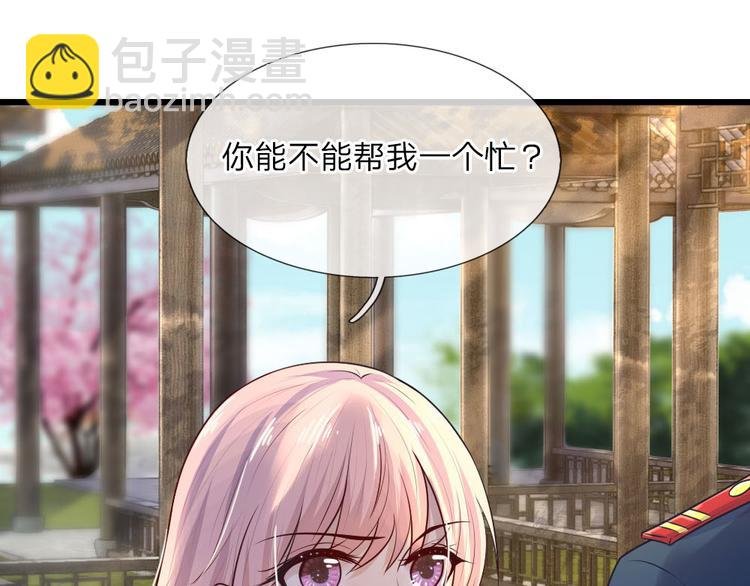 第31话 我是人间痴情郎