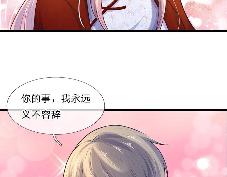 第31话 我是人间痴情郎