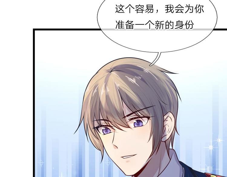 第31话 我是人间痴情郎