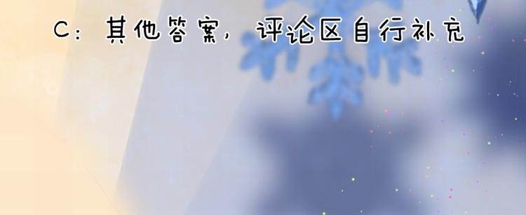 第31话 我是人间痴情郎