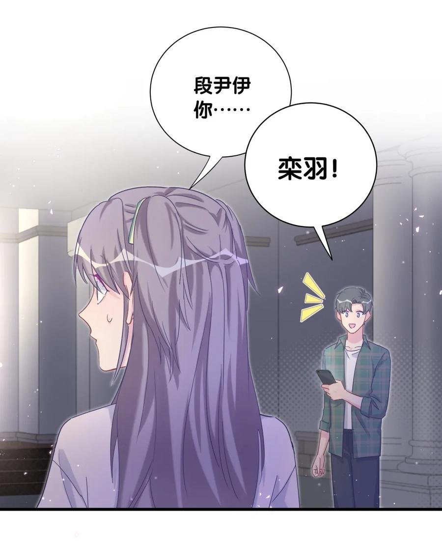 第86话 祁安瑾是个省心的搭档