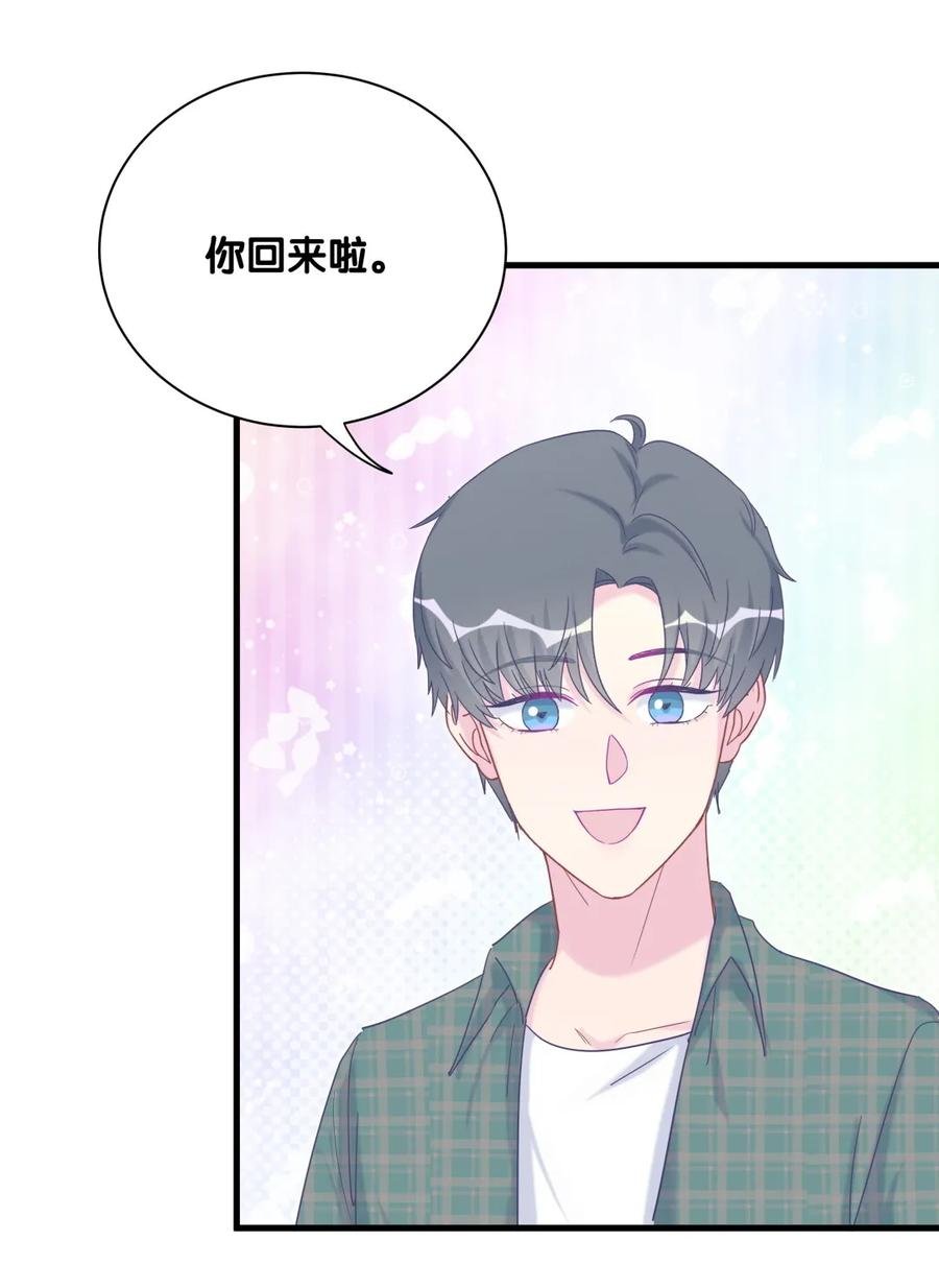 第86话 祁安瑾是个省心的搭档