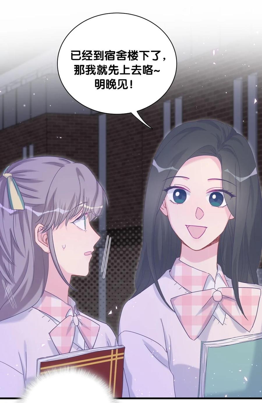 第86话 祁安瑾是个省心的搭档