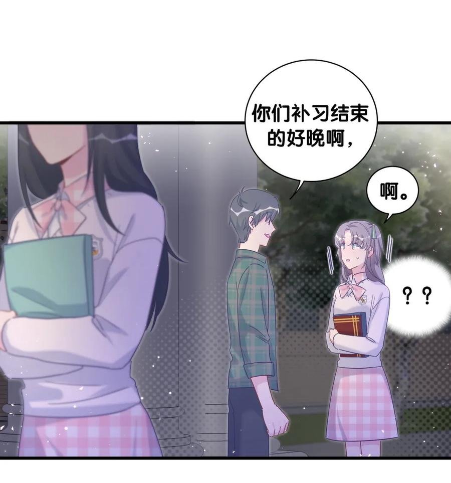 第86话 祁安瑾是个省心的搭档