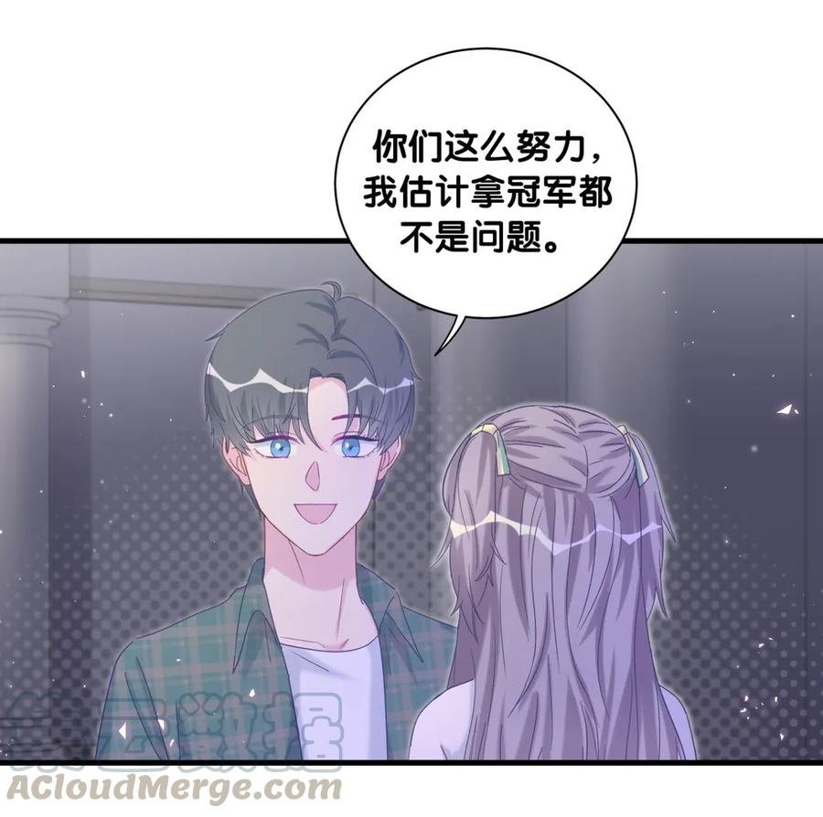 第86话 祁安瑾是个省心的搭档