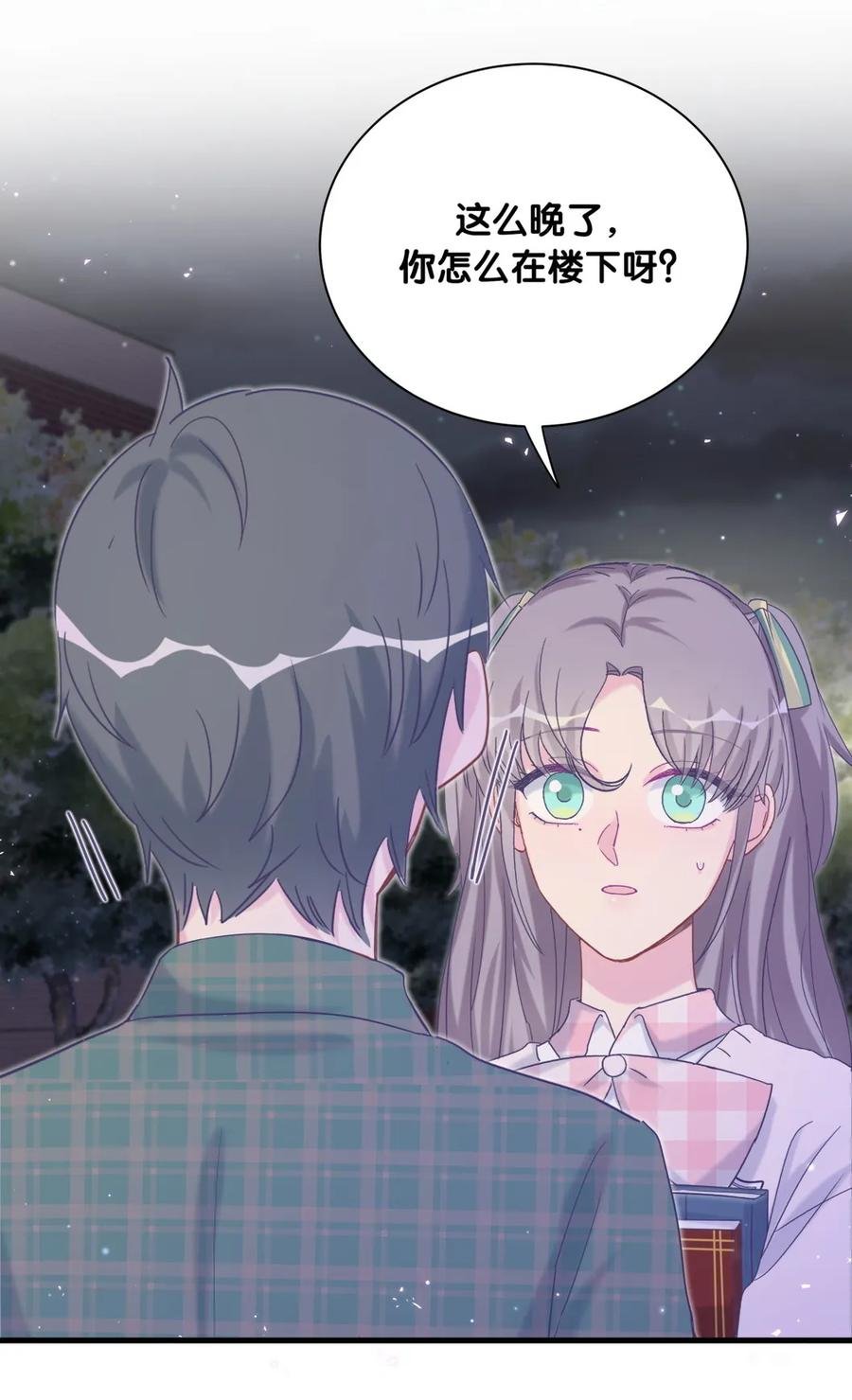 第86话 祁安瑾是个省心的搭档