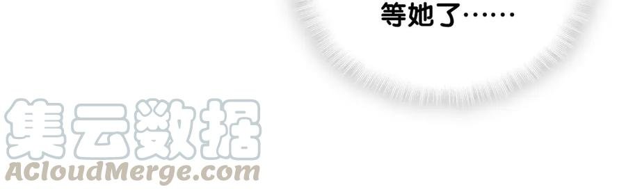 第86话 祁安瑾是个省心的搭档