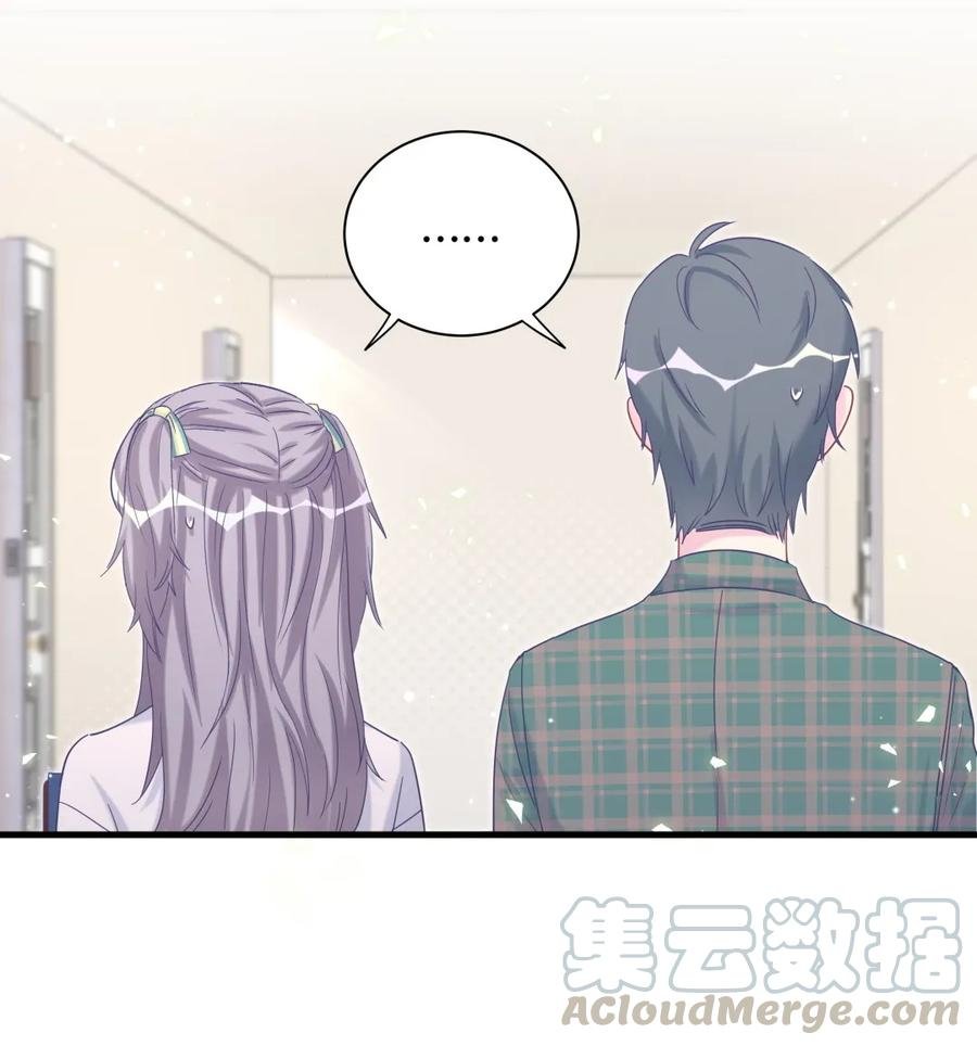 第86话 祁安瑾是个省心的搭档