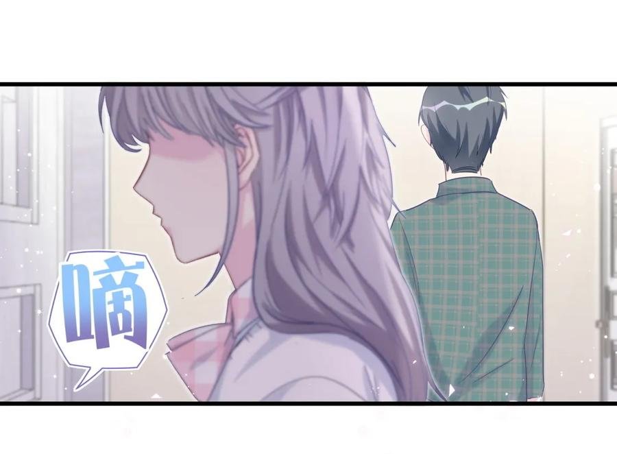 第86话 祁安瑾是个省心的搭档