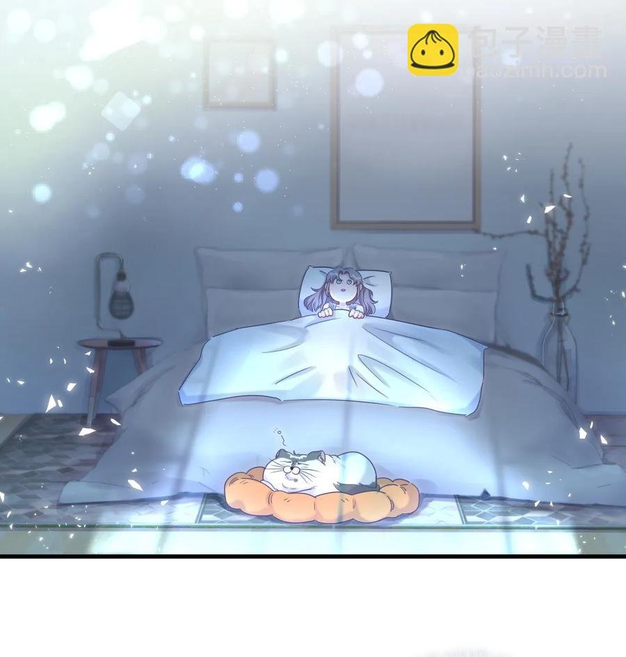 第86话 祁安瑾是个省心的搭档