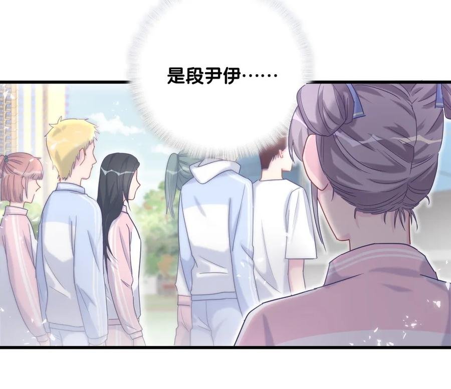 第86话 祁安瑾是个省心的搭档