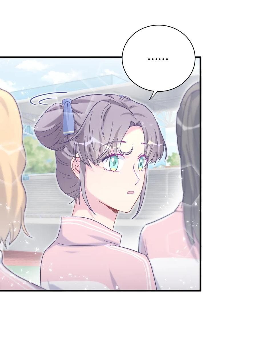 第86话 祁安瑾是个省心的搭档