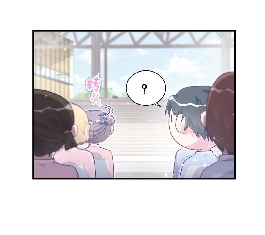 第86话 祁安瑾是个省心的搭档