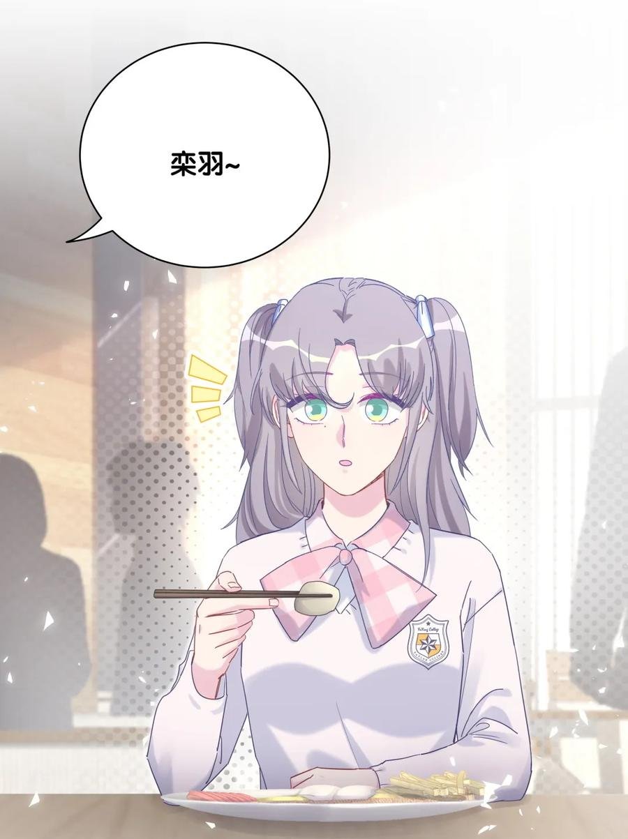第86话 祁安瑾是个省心的搭档