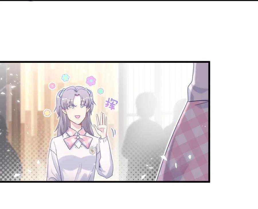 第86话 祁安瑾是个省心的搭档