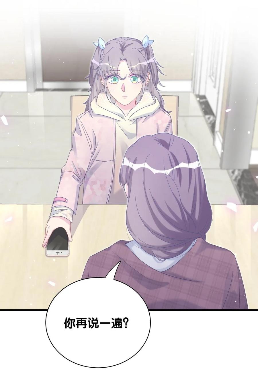 第92话 你的爸爸背叛了家庭