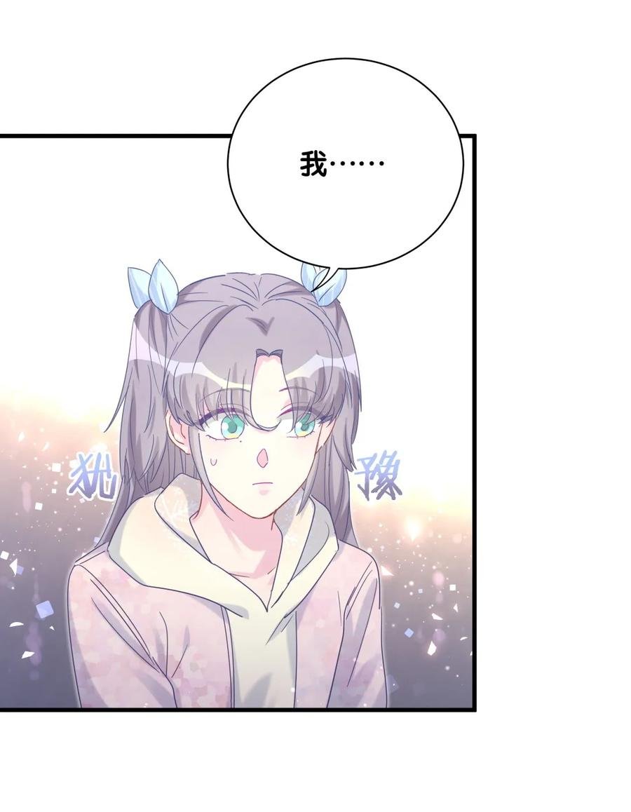 第92话 你的爸爸背叛了家庭