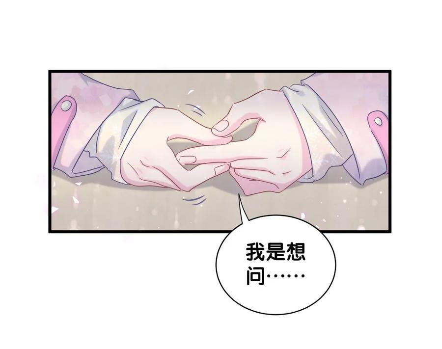 第92话 你的爸爸背叛了家庭