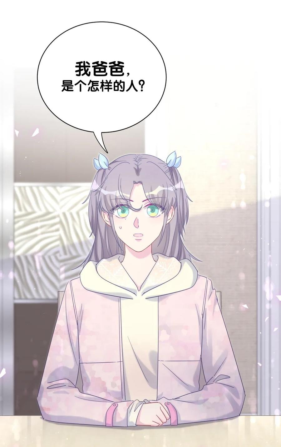 第92话 你的爸爸背叛了家庭