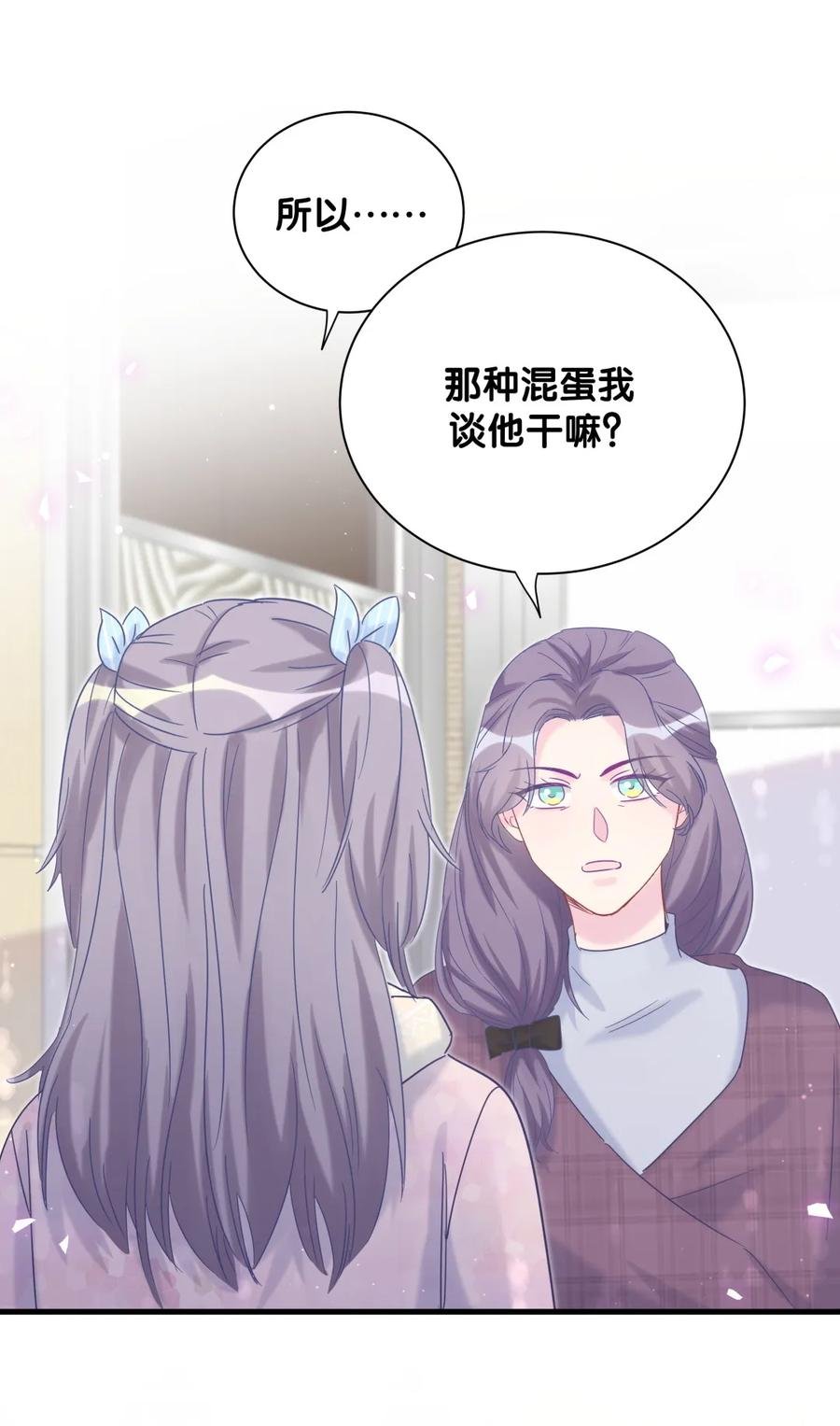 第92话 你的爸爸背叛了家庭