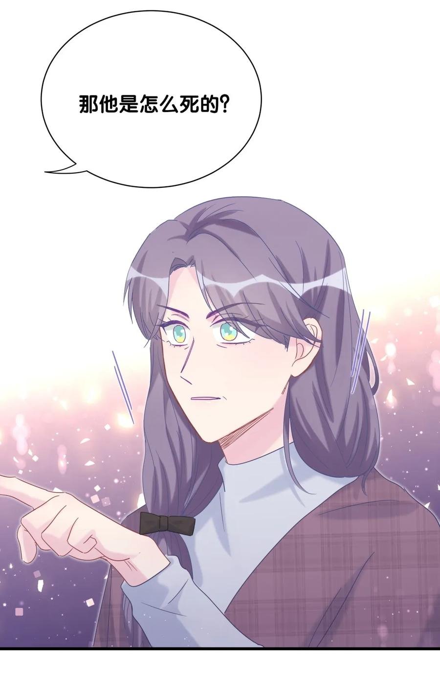 第92话 你的爸爸背叛了家庭