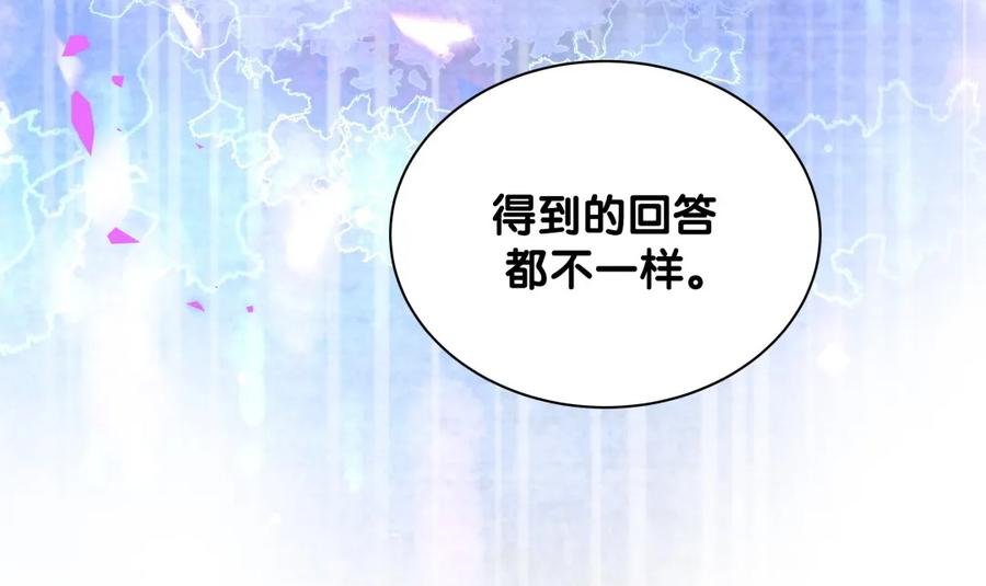第92话 你的爸爸背叛了家庭