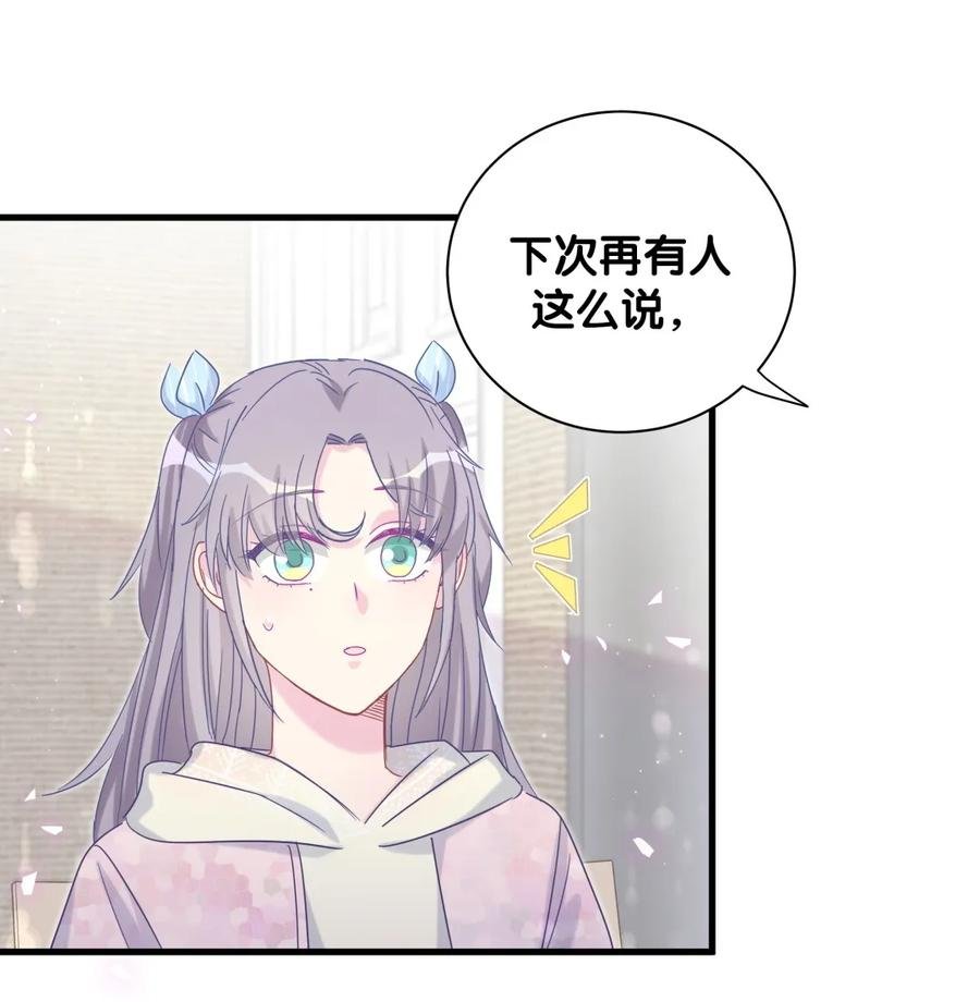 第92话 你的爸爸背叛了家庭