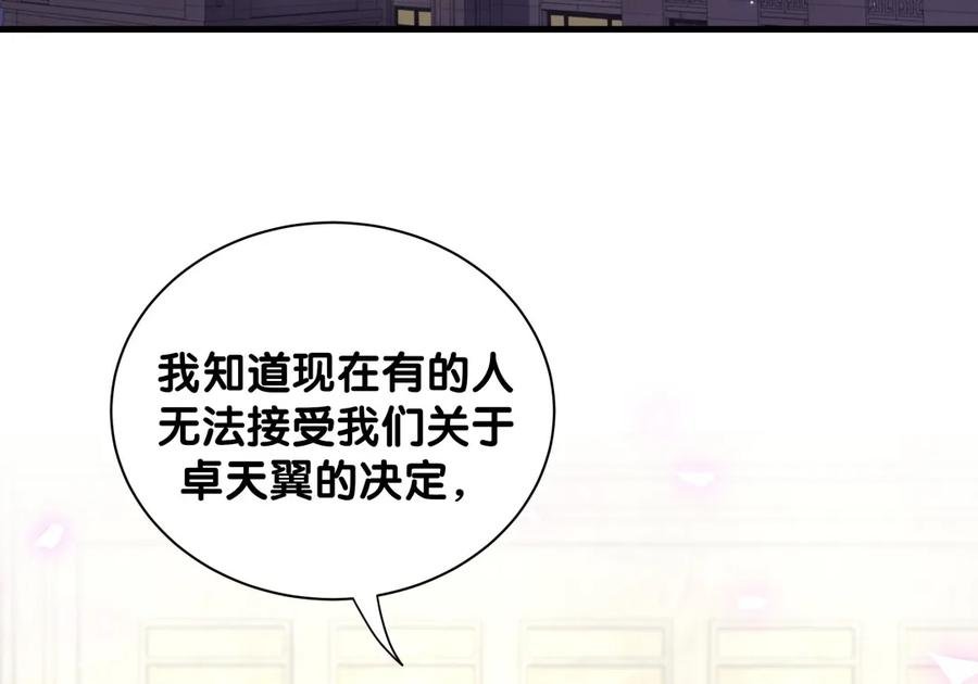第92话 你的爸爸背叛了家庭