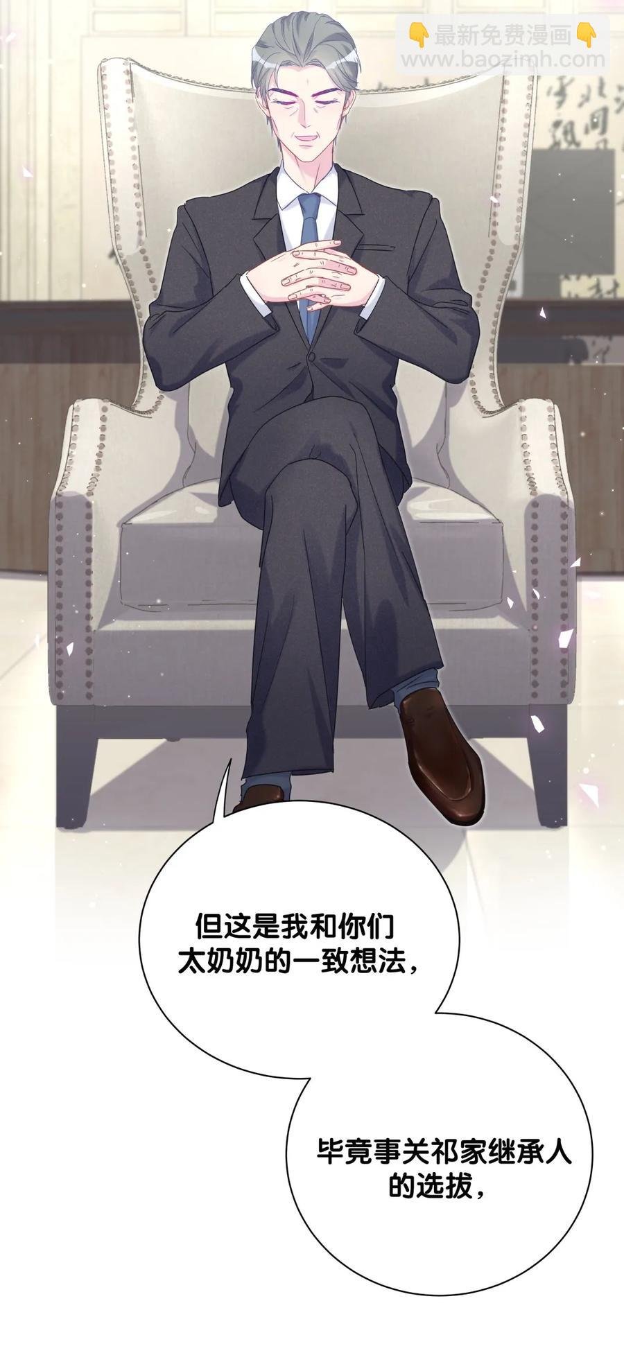 第92话 你的爸爸背叛了家庭