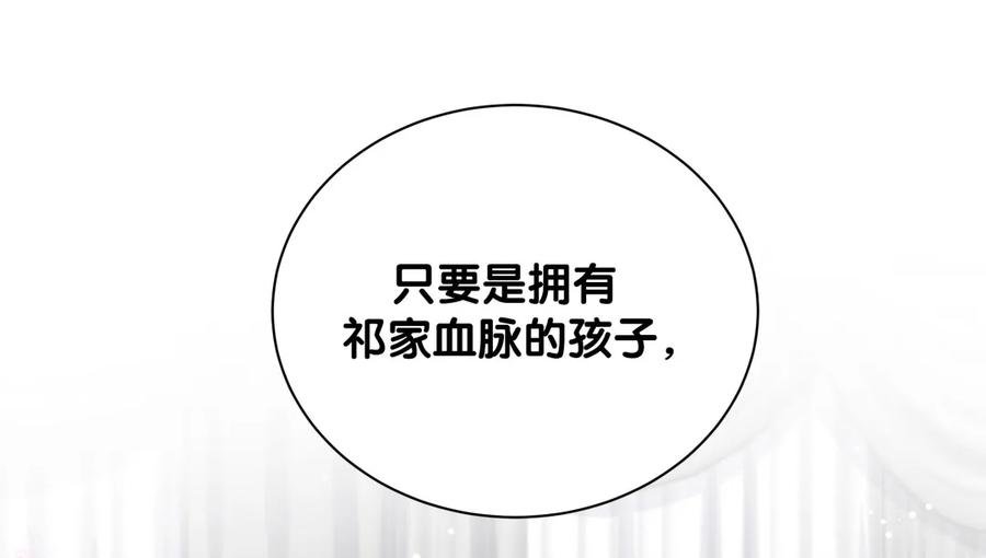 第92话 你的爸爸背叛了家庭