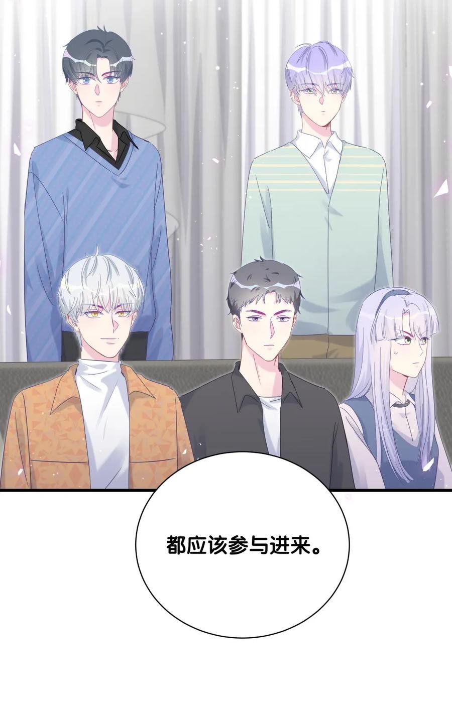 第92话 你的爸爸背叛了家庭