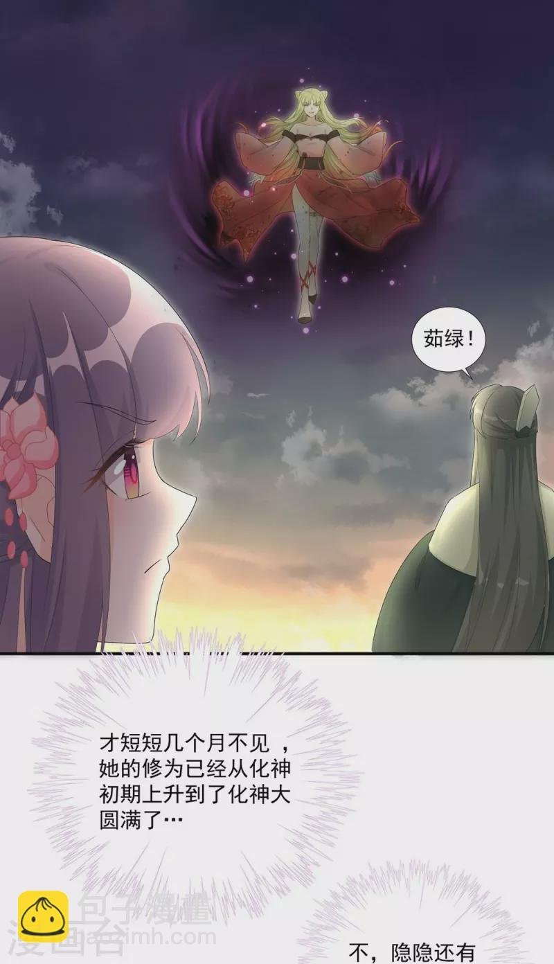 第118话