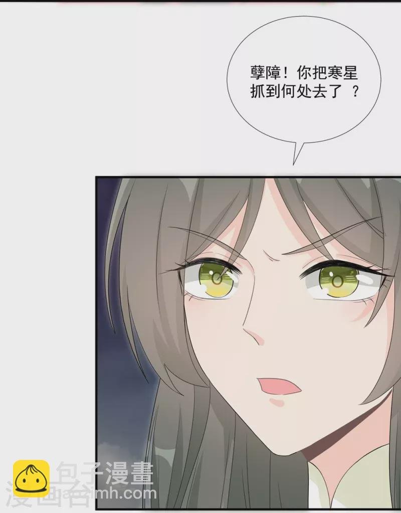 第118话
