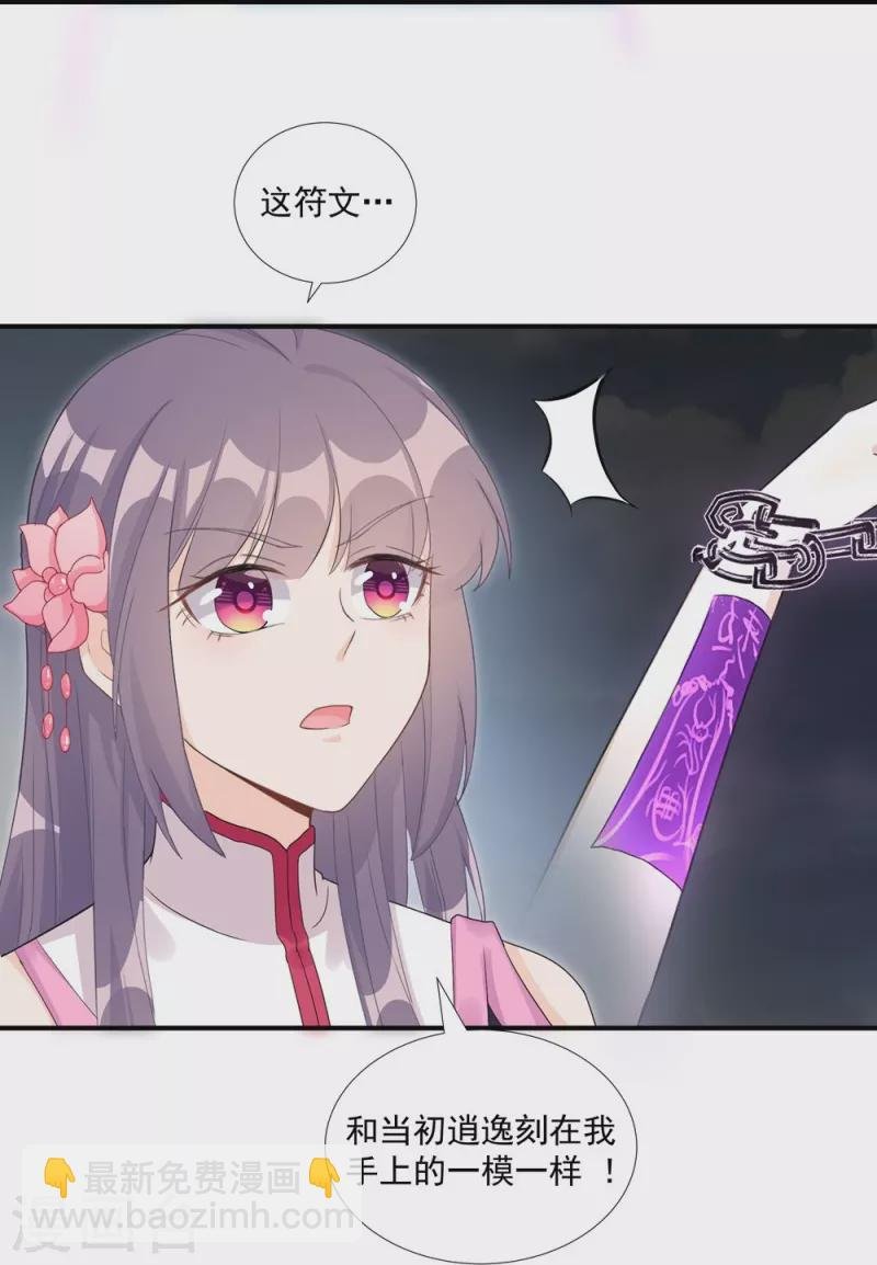 第118话
