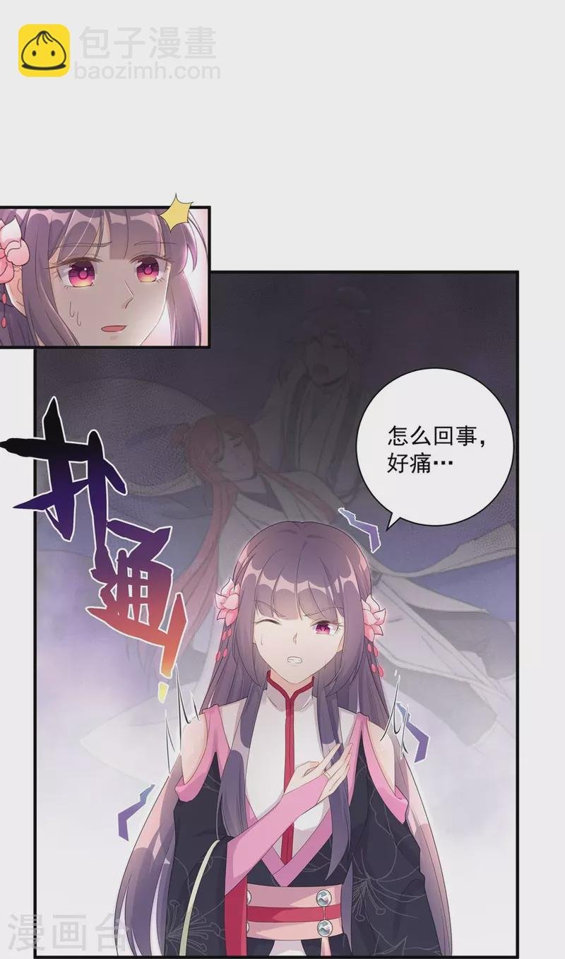 第118话