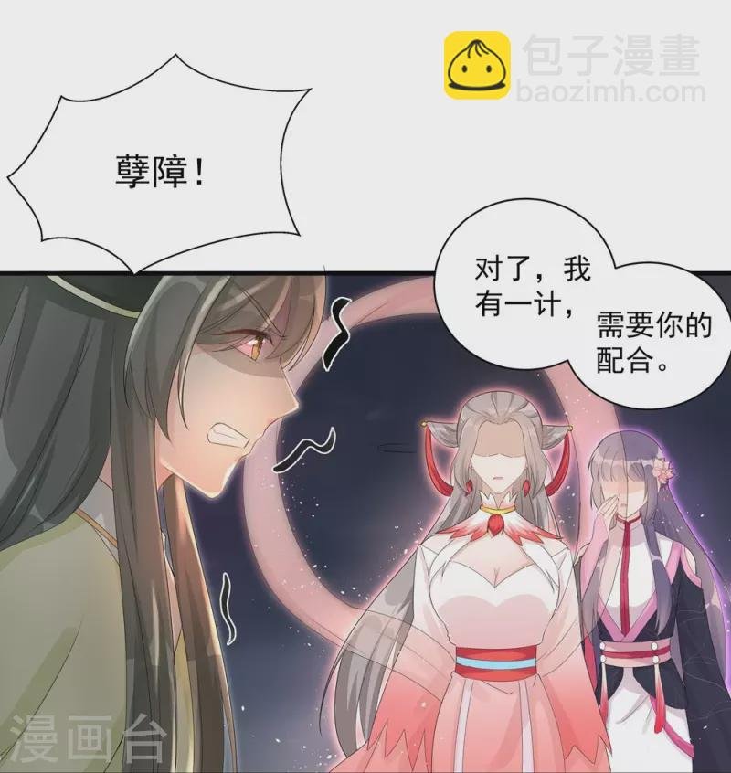第118话