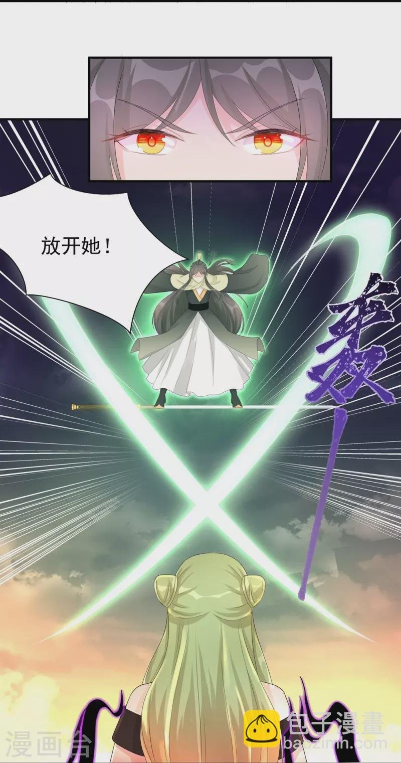 第118话