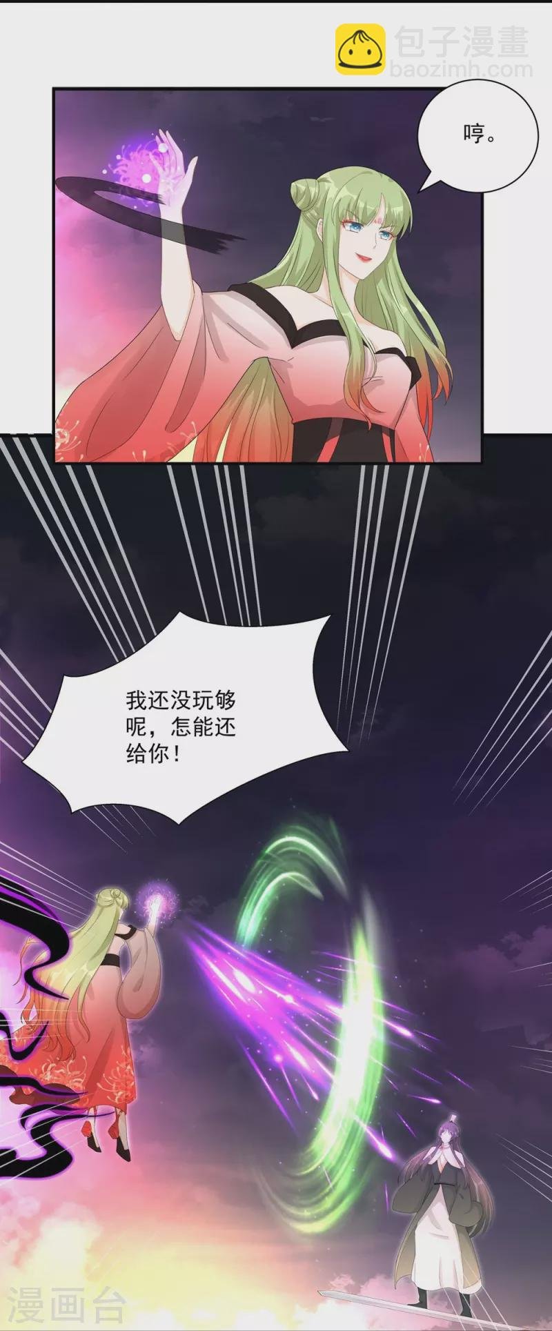 第118话