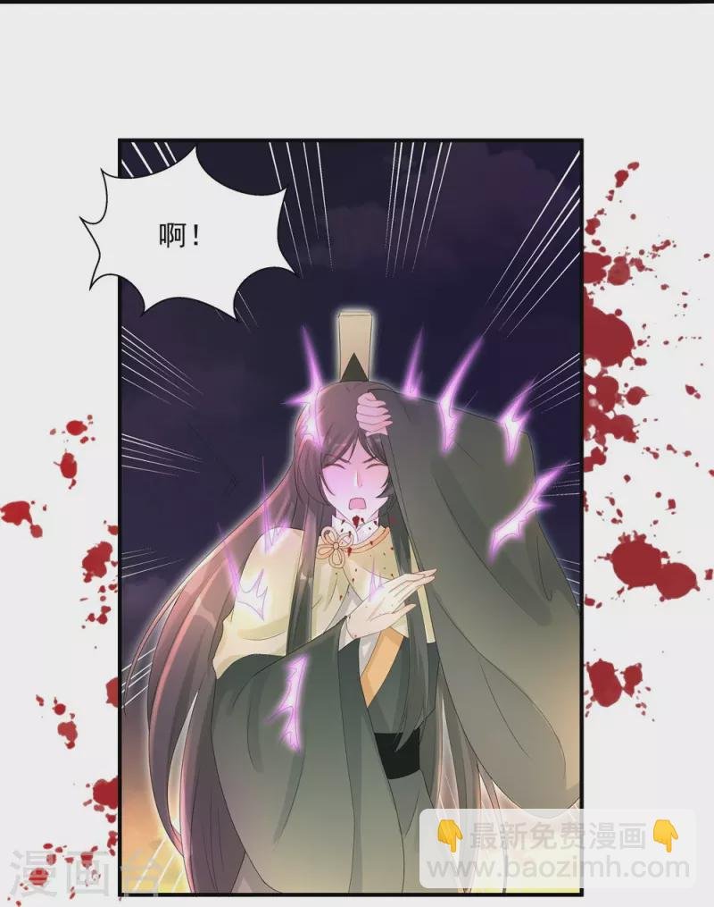 第118话