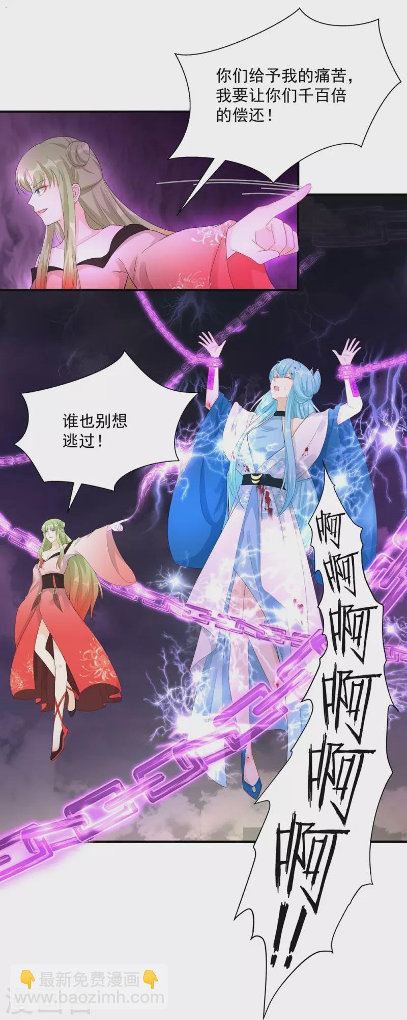 第118话