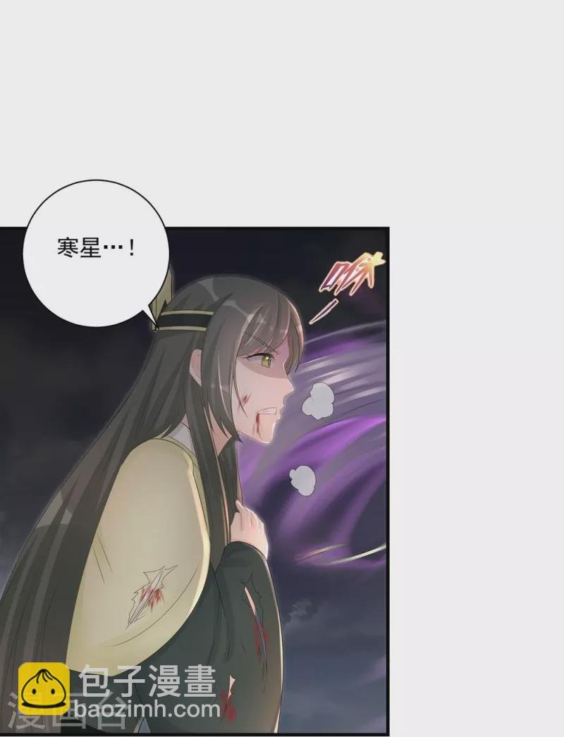 第118话