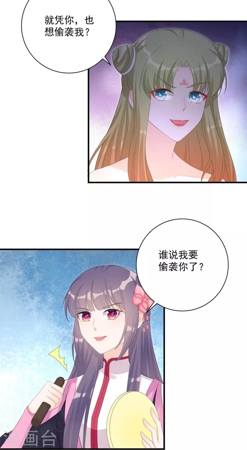 第118话